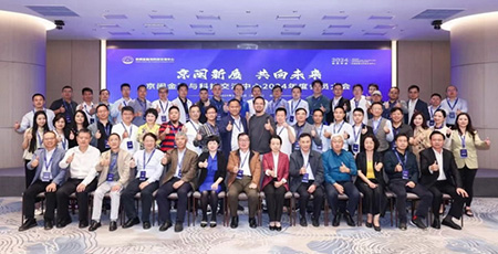 京閩新質(zhì)、共向未來(lái) | 鐘總受邀參會(huì)分享新質(zhì)生產(chǎn)力的智能化綠色化